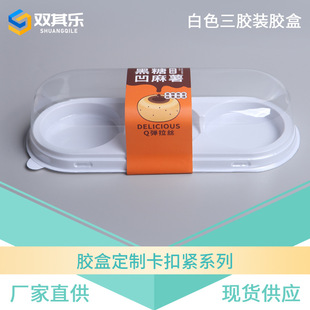 ʳƷ��PET�����b�������b�� ���ǰ����������z�� ���c������c��