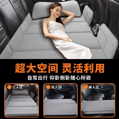 Vehicle-mounted inflatable bed – Suitable for Zeekr 7X car