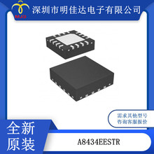 LED驱动器芯片 A8434EESTR 30mA 16-QFN