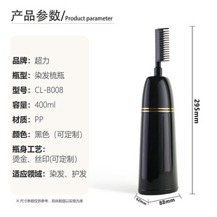 Դ�^�S��ֱ�N������Һƿ�������X400ml����ƿ�o�wƷ���bҺ�w