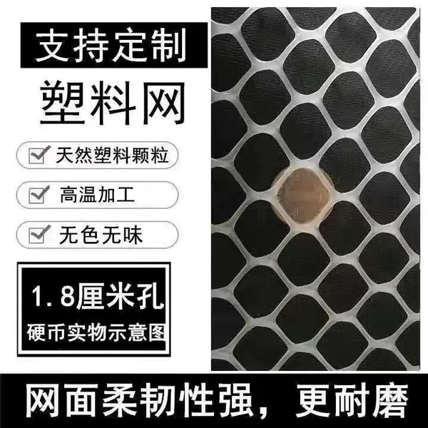 Thickened 299g (anti-sun white) 1.8cm hole - 40cm wide * 5M long