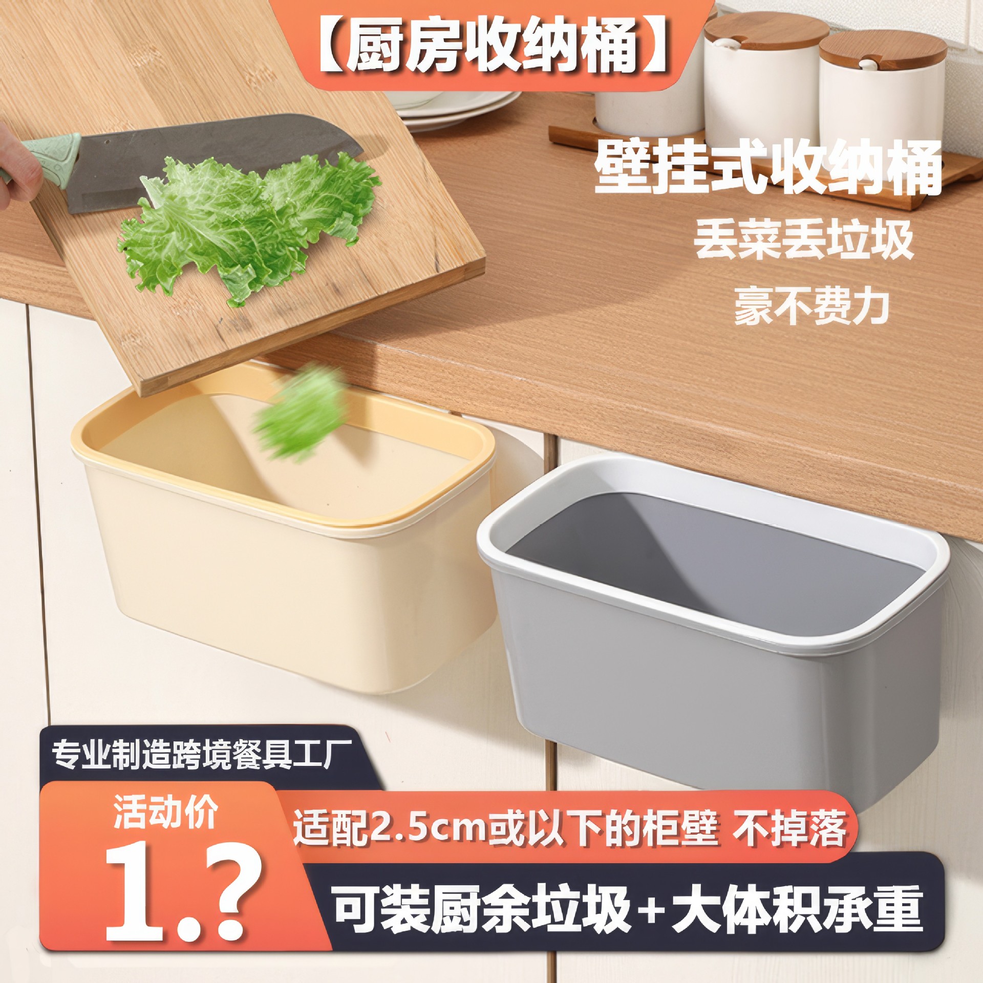 Kitchen Punch-Free Wall-Mounted Kitchen Waste Plastic Storage Bucket Bathroom Lidless Paper Basket Hanging Trash Can Large Capacity