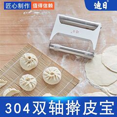 新しいめん棒304ステンレス家庭用二軸手握りめん棒サイズ一体めん棒工具商用
