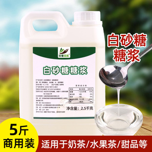 2.5kg��Ͱ�b��ɰ���{ζ�ǝ{ �Ʒ������ˮ���������̲�Һ�w����