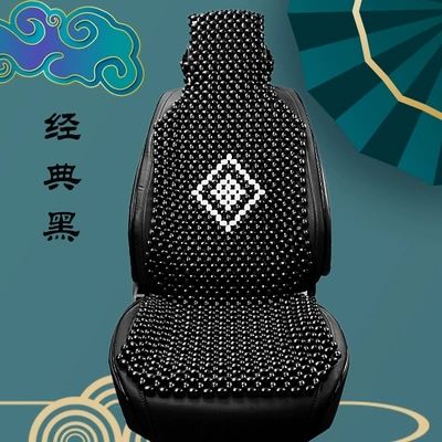 New Hand-Woven Wooden Bead Car Seat Cushion, Summer Cooling Pad for Driver and Passenger Seats, Wooden Bead Van Cushion for Summer (Cool pad) - classic-black
