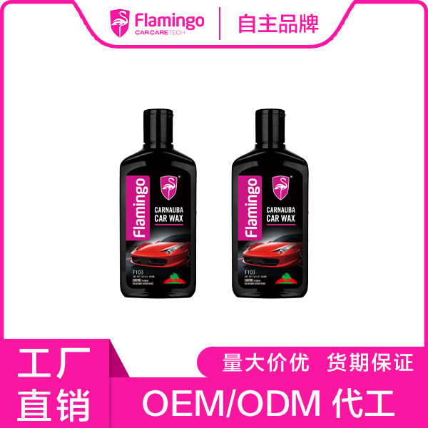 Flamingocarnauba Car Wax Brazilian Palm Car Wax Hot Selling Polishing Maintenance Coating Wax