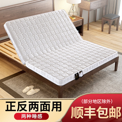 乳胶床垫软硬两用1.2米1.5米3E椰棕榻榻米上下铺定制折叠家用棕垫|ru