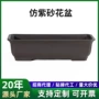外贸长方形盆栽定制盆景盆