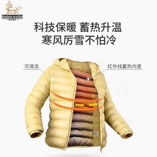 J8 Material Clothing Thermal Storage Fabric Warm Black Technology New Anti-Velvet down Jacket Graphene Waterproof 20g3