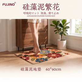 FUJINO 硅藻泥地垫繁花款 60×90cm吸水防滑速干浴室脚垫入户门垫