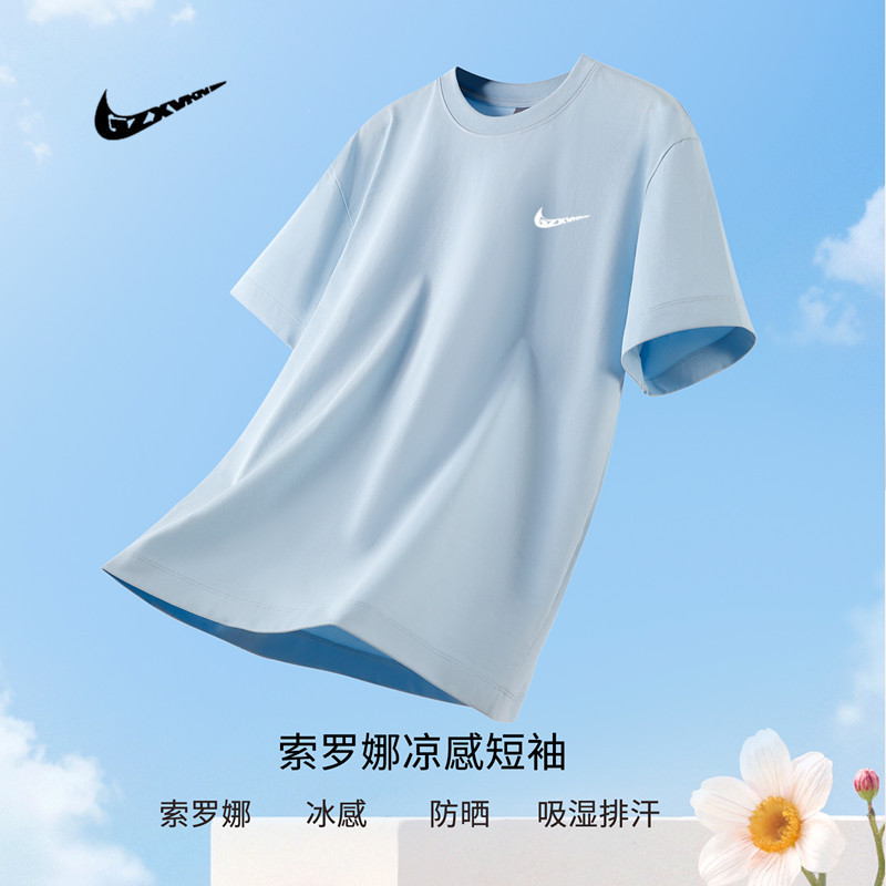 Summer New Style Round Neck Quick-Drying Short-Sleeved T-Shirt for Men, Solona Casual Sports Loose-Fitting T-Shirt for Men and Women, Trendy for Women Summer New Style Round Neck Quick-Drying Short-Sleeved T-Shirt for Men, Solona Casual Sports Loose-Fitting T-Shirt for Men and Women, Trendy for Women