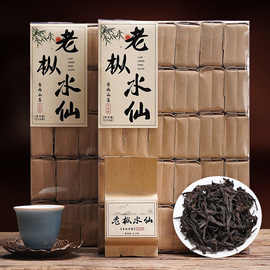 武夷老枞水仙茶500g大红袍茶叶一级岩茶礼盒装正岩肉桂厂一件批发