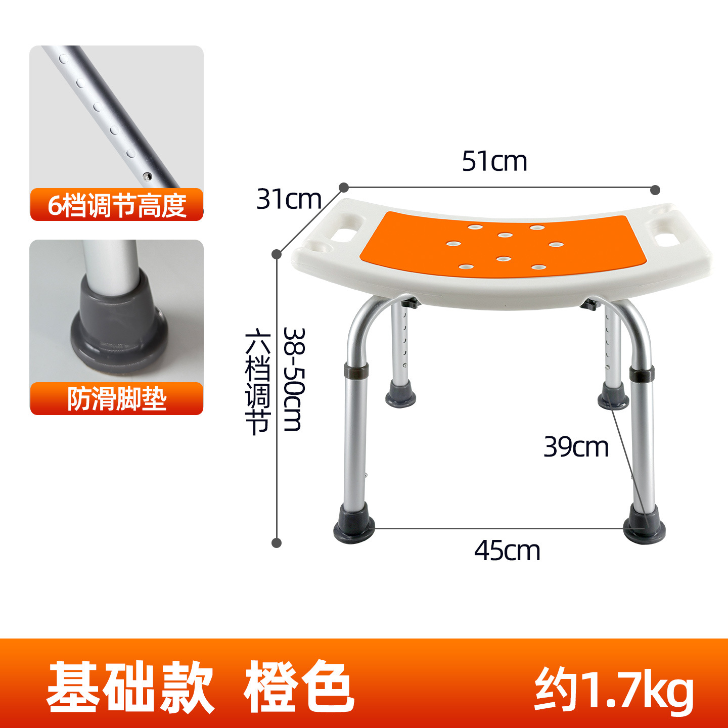 silla de baño para ancianos, baño de baño, silla de ducha para mujeres embarazadas, taburete de baño adaptado al envejecimiento image 7