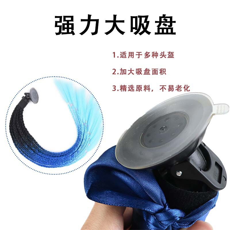 女性用クロスボーダーヘルメット装飾、オートバイ、ドレッドヘア装飾、小物アクセサリー、ドレッドヘア、電気自動車、テイクアウト、男性用パーソナライズ|undefined