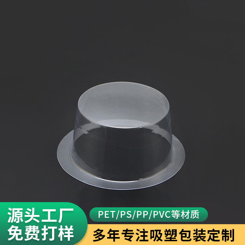 批发PVC透明吸塑内托 五金配件塑料托盘包装盒 pet泡壳罩吸塑包装