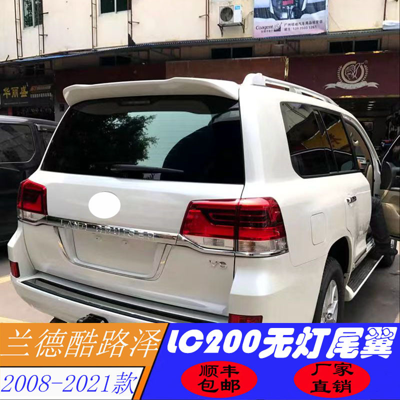 Suitable for 08-21 Land Cruiser Lc200 Rear Wing Land Cruiser Modified Top Wing Fixed Wing