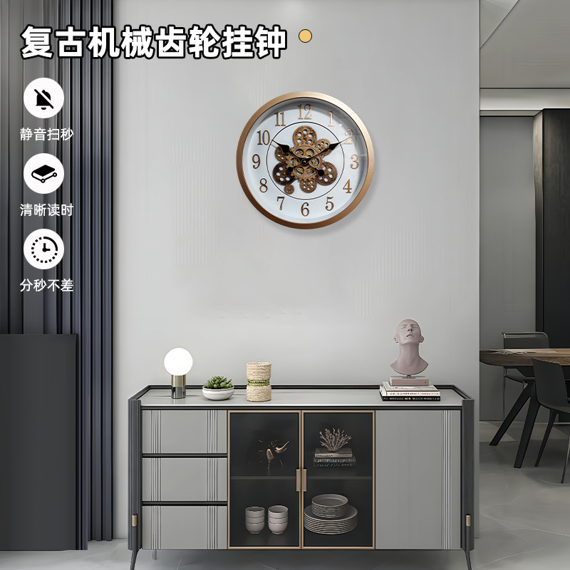 16inch 40cm Cross-Border Retro Mechanical Gear Wall Clock Handicraft Clock Wall Hanging Wholesale Retro Light Luxury Time
