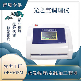 ���ֹ⌚ؓ�λ�����B���x���ܲ������x���l���݃x���S�S���{��x