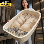 内衣内裤收纳盒衣柜防尘贴身衣物分格筐分隔放袜子三合一整理神器