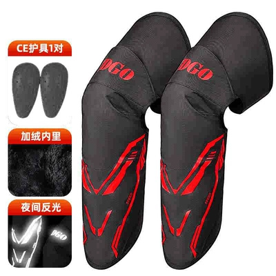 Motorcycle Safety Supplies — Pads, Four-Piece Set Wholesale - winter-red-waterproof-and-velvet-knee-pads-ce-certified