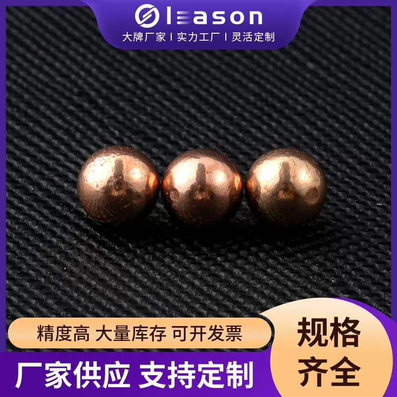 防锈电镀钢球2mm-50mm电镀加工不锈钢球户外装饰磨砂镀铜钢珠滚珠