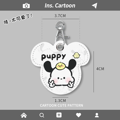Bus Card Swiping Sensor Leather – Electric vehicle key cover shell - small-handkerchief-mickey-card-holder