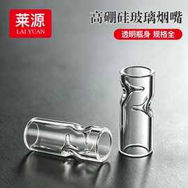 其他居家日用;烟嘴;其他烟具