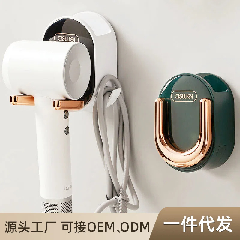 Clearance Sale No-Drill Hair Dryer Holder, Hair Dryer Storage Rack, Multi-Functional Dyson Hair Dryer Stand