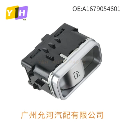 A1679054601 Is Suitable for Glass lifter