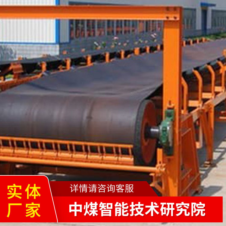 DT75型带式输送机工作稳当带式输送机在线咨询带式输送机