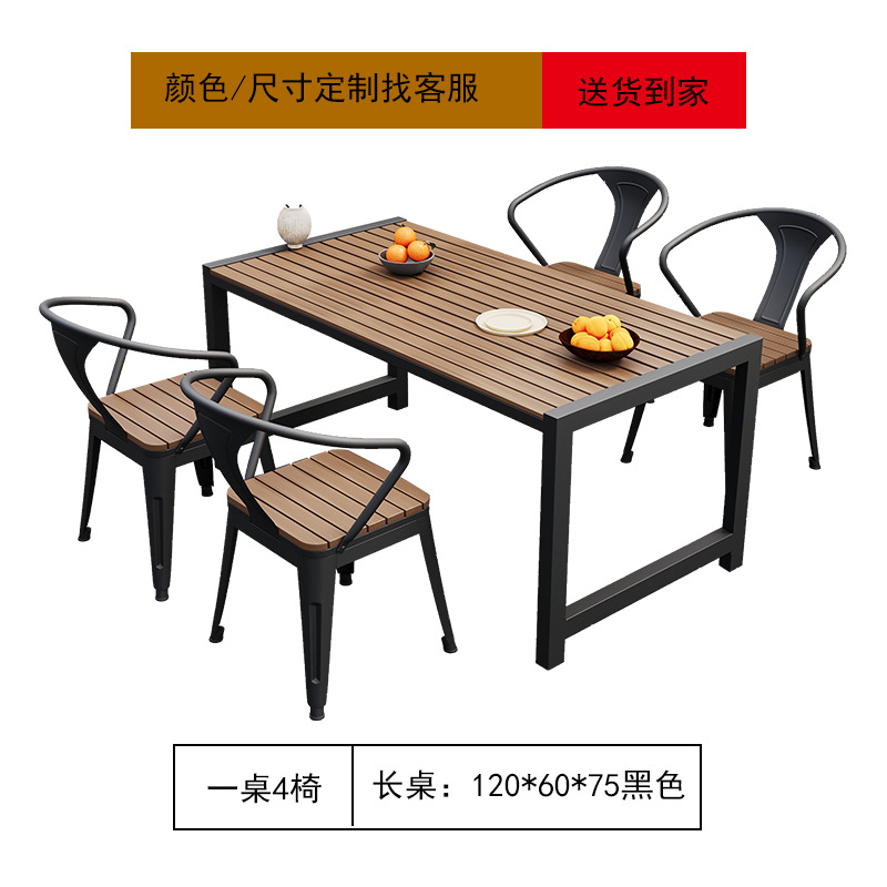 Juego de mesas y sillas al aire libre Parque de ocio Jardín Jardín Mesa de café Café Snack Street Combinación de mesas y sillas largas al aire libre