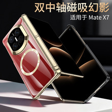 �m���A��MateX7�֙C���p���S�����僟o��Ȧ͸���y����֧�ܱ��o��