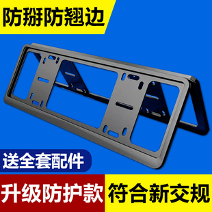 License Plate Frame Aluminum Alloy License Plate Frame Anti-Break License Plate Frame Car Special License Plate Fixed Protection Frame Cover Holder Thickened