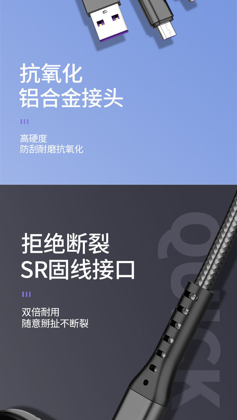 66W süper hızlı şarj balık ağı veri kablosu üçü bir arada vivo Huawei Apple için uygun bir-üç şarj kablosu hızlı şarj