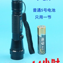 ��y�������Ͳ led�̑B�����L����5̖#��늳،W��������������