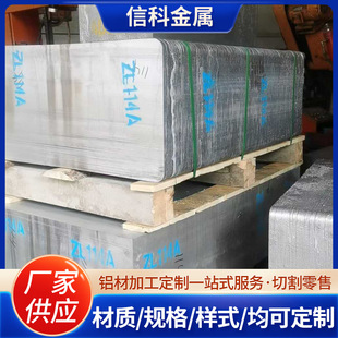 �X��Ͻ��ADC12�X��al114a�XAL380���zl104A356-T6ADC12�X��