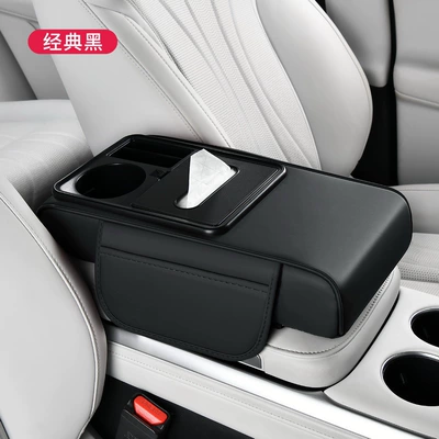 Human body aesthetics design, car armrest box heightening pad, direct supply from the source factory, wholesale for cross-border e-commerce, and drop shipping services (Armrest box pad) - black