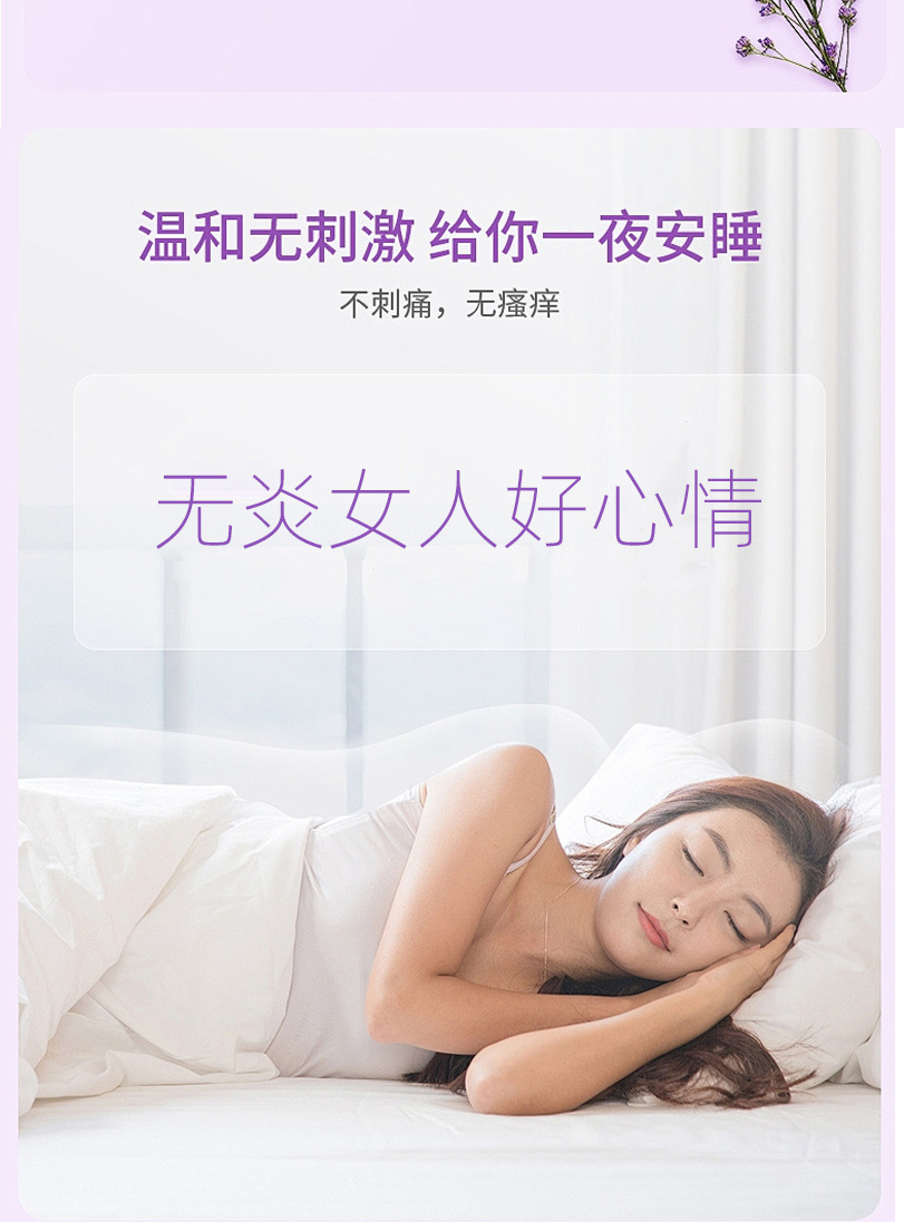 Women's External Use Compound Lactic Acid Bacteria Tablets Private Care Intimate Moisturizing 7 Sachets specifications