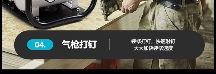 Small oil-free silent air compressor, high-pressure 220V household air compressor for home decoration, painting, and woodworking