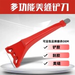 多功能清洁铲刀美缝压缝工具铲胶刮胶器新款五金工具清洁刀