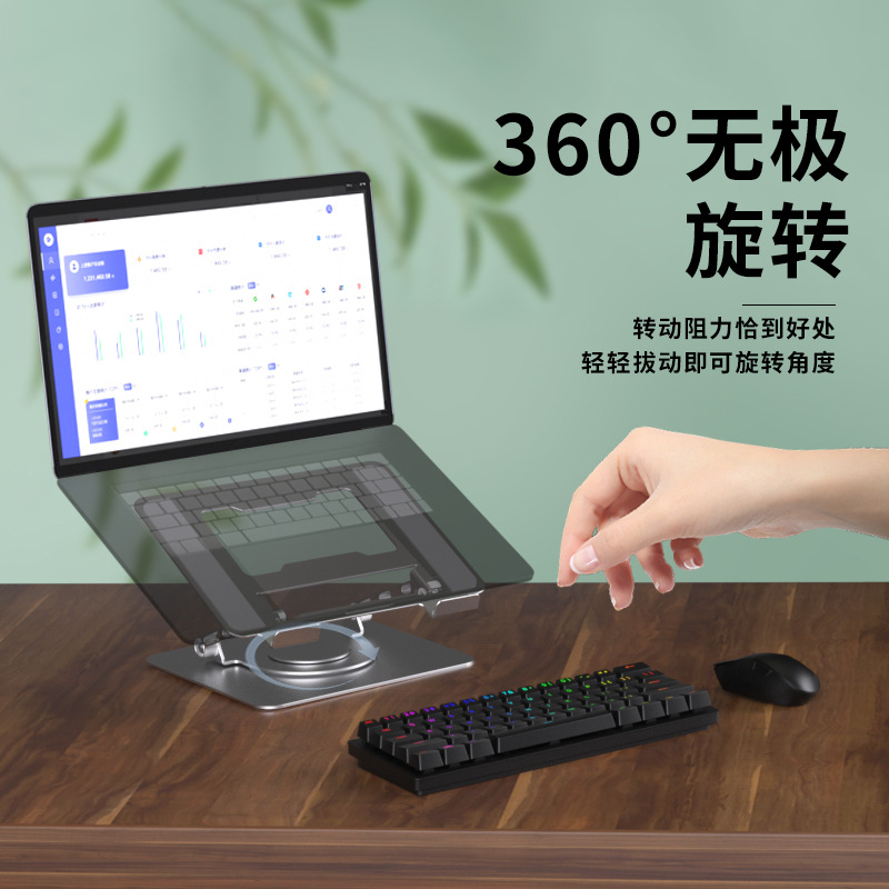 Rotación de aleación de aluminio portátil soporte plegable elevación ajustable refrigeración portátil soporte altura aumento rack