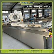 ����Ĥ��հ��b�C �����ʪ������b��ڙC С���l�r��â��ʳƷ�Cе