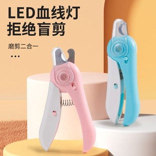 Cross-Border Popular Cat Nail Clippers with File Anti-Splash Stainless Steel Electric Nail Polisher with Light Pet Nail Clippers