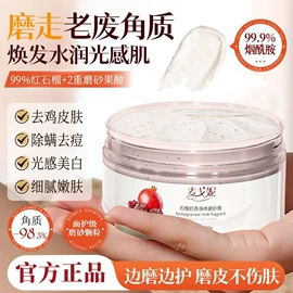 面霜;液态精华;粉底液/膏