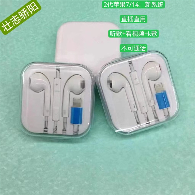 Apple ヘッドフォン iPhone14 ワイヤー制御 Bluetooth ヘッドセット Android Huawei 有線ヘッドセット type-c インイヤーに適しています。|undefined