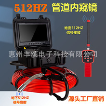 ����ͨ���I�ܵ��ȸQ�R���幤�I�z���^������ˮ�ܷ�ˮ��ҕ̽�y�x��