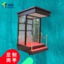 定制小区收费治安停车场