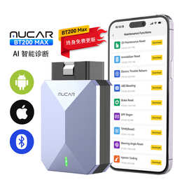 MUCAR BT200 MAX 汽车故障检测仪OBD2诊断工具AI智能终身免费升级