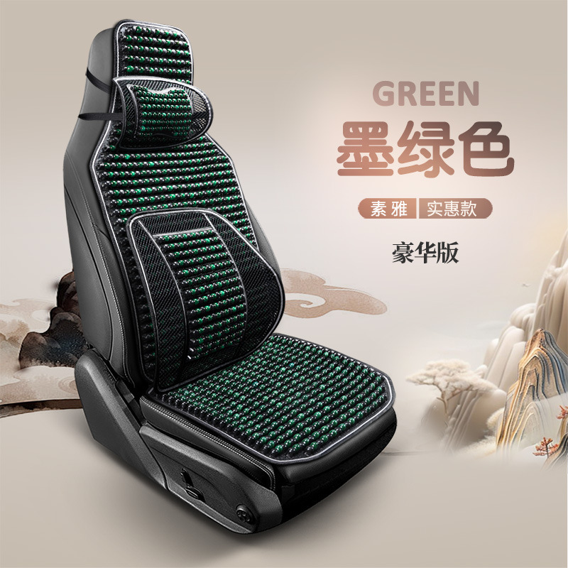 車のクッション夏涼しいクッション木製ビーズ換気シートクッションワンピース夏通気四季通用トラックシートクッション|undefined