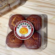 康康食客320g菠萝包香葱肉松卷奶酪面包松软可口整箱批发